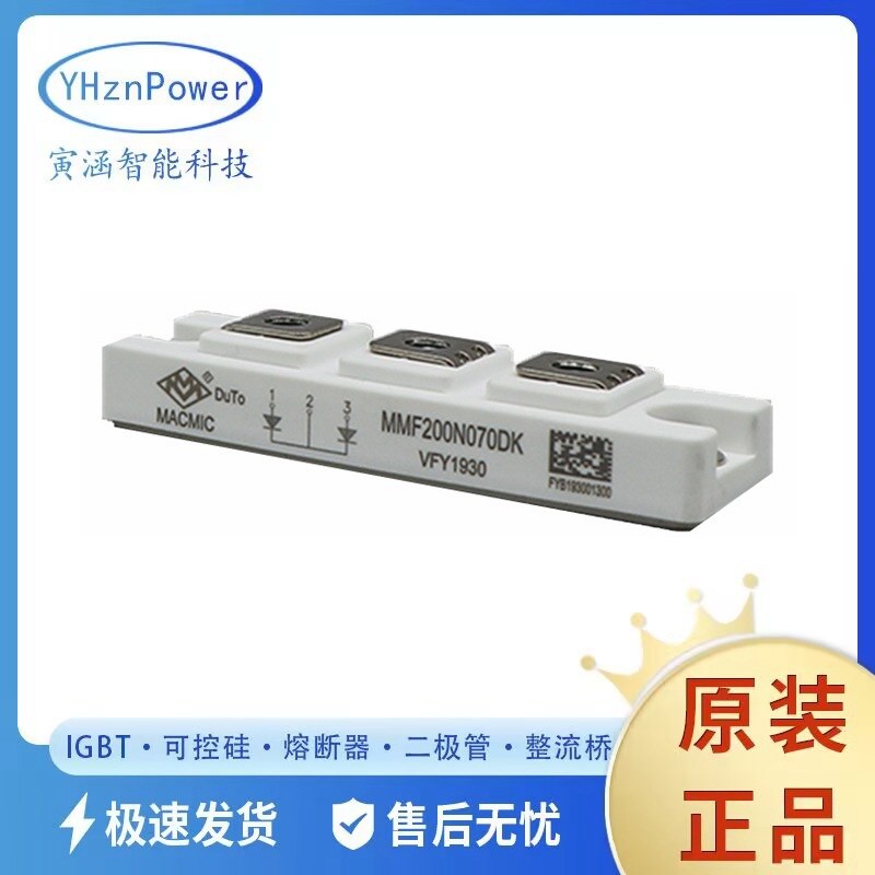 MMF200N090DK MMF400N010DK2B 二极管模块半导体现货