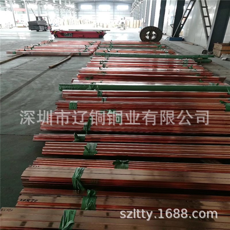 厂家供应C1100紫铜排 T2导电紫铜排 镀锡铜排 直角R角现货 可切割