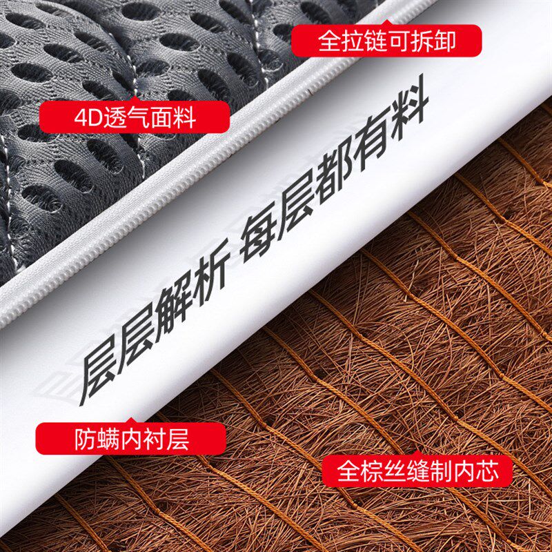 徐师傅手工线缝山棕床垫 棕榈棕垫榻榻米棕床垫子非椰棕床垫1.8米