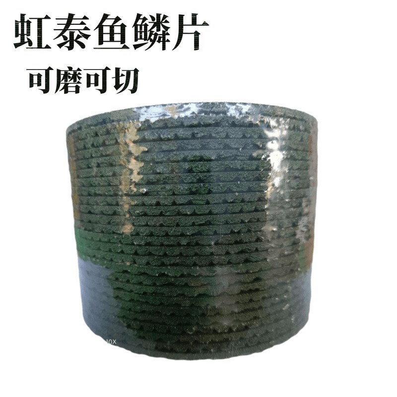 虹泰磨光片4寸角磨机打磨片磨砂片100mm金属不锈钢抛光砂轮片