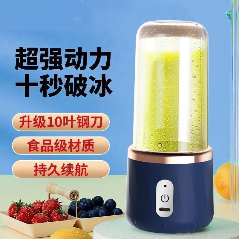 便携式榨汁机家用小型迷你榨汁杯果汁机辅食豆浆机搅拌手动榨汁器