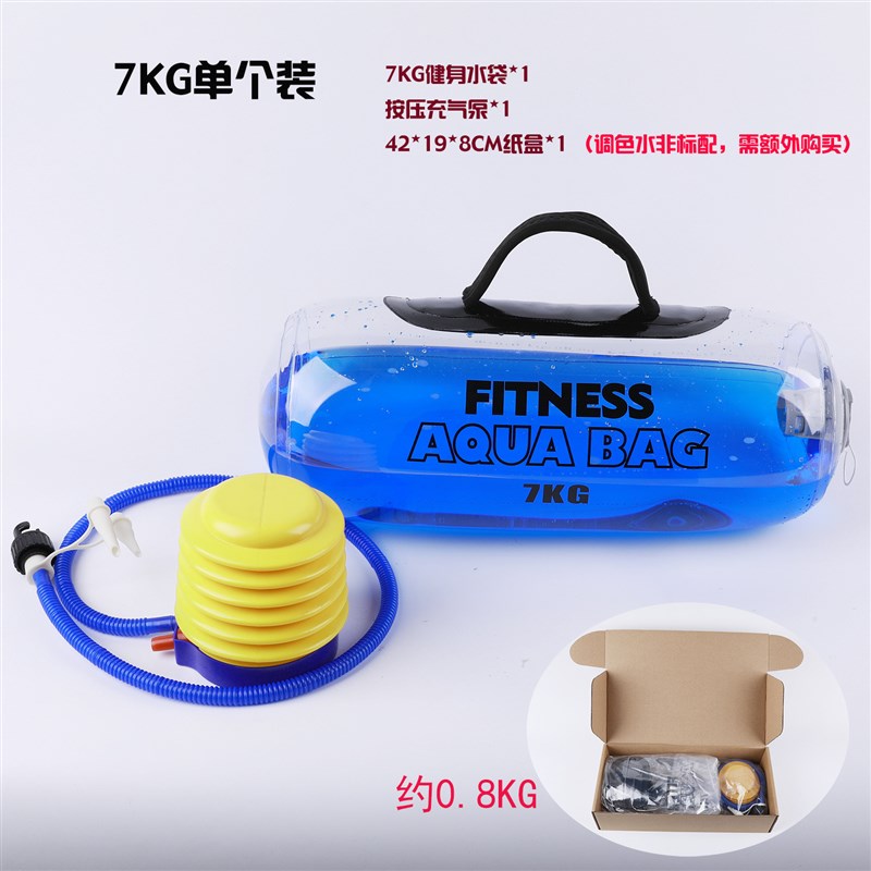 透明健身水袋注水负重软体哑铃便携式能量柱力量训练可充气举重袋
