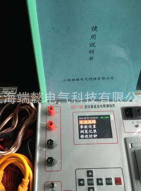 现货供应 AST系列直流电阻测试仪 10A变压器单相直流电阻测试仪