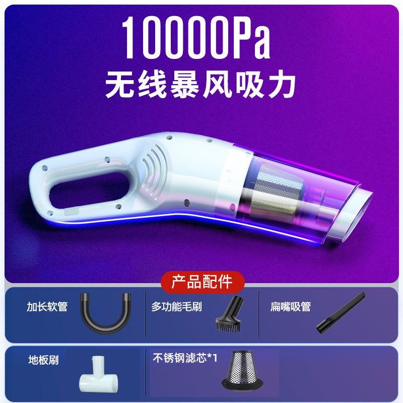 车载吸尘器车用无线充电汽车家用手持120W大功率吸力干湿两用跨境