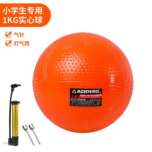 充气实心球2公斤中小学生中考达标训练2kg橡胶实心球1kg