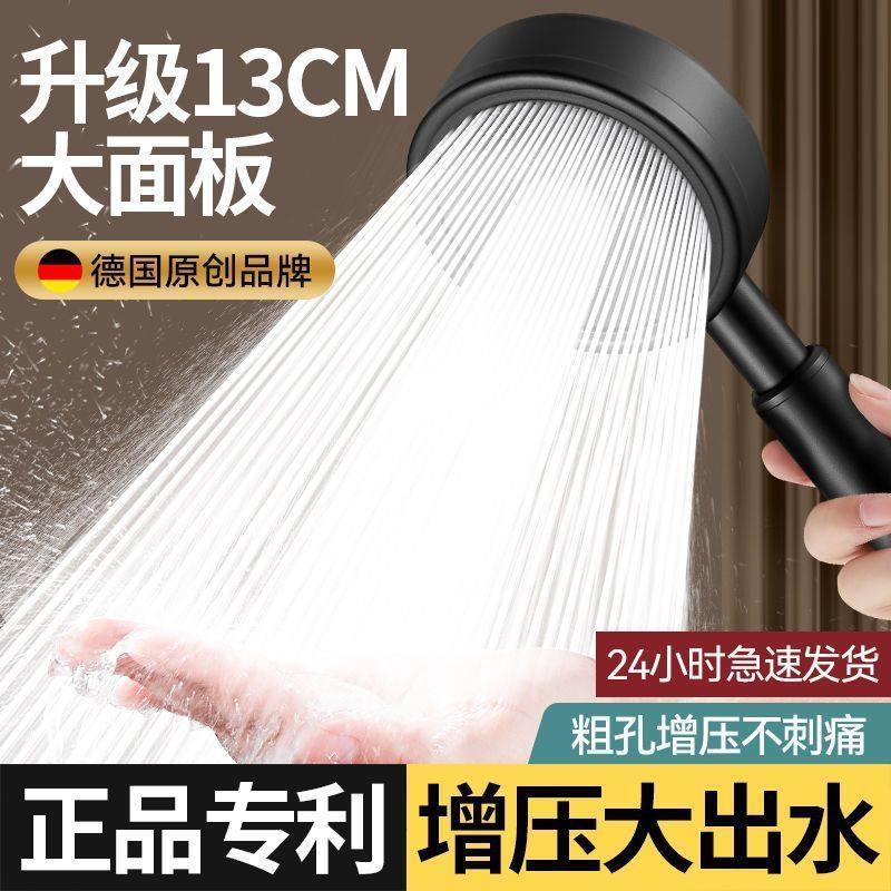 九牧王德国304不锈钢大增压花洒手持式喷头淋浴接口浴室大4泡泡枪,家装主材,喷头/喷枪,淘宝优惠券,粉丝福利购,淘宝优惠卷