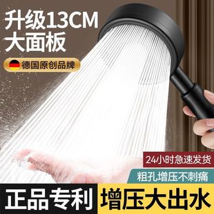 九牧王德国304不锈钢大增压花洒手持式喷头淋浴接口浴室大4泡泡枪