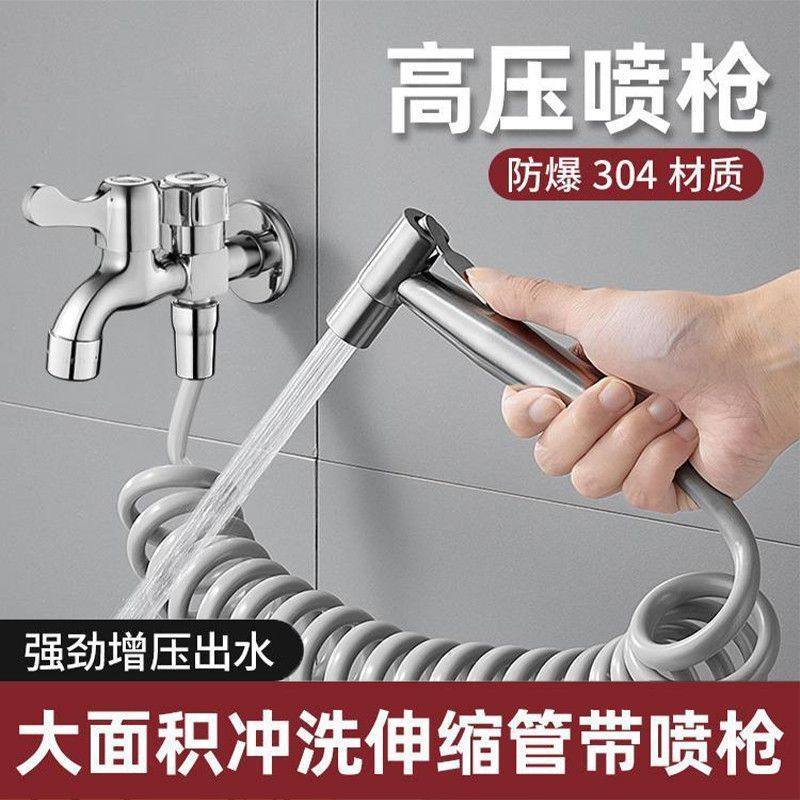 九牧王快速接喷枪高压冲洗水枪卫生间洗厕所增压喷头马桶伴侣一进