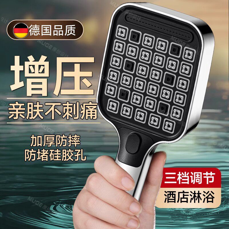 九牧王增压花洒喷头套装一整套淋浴霸洗澡水龙头沐浴室莲蓬大面