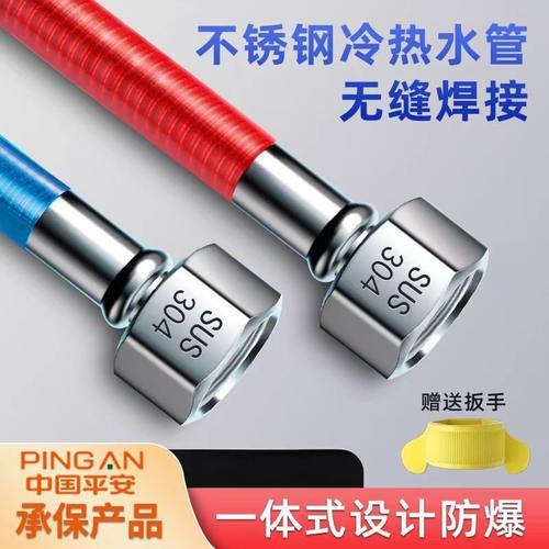 九牧王304不锈钢波纹管4分燃气