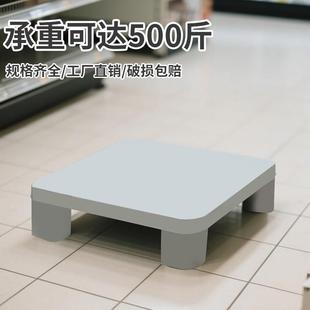 塑料防潮垫板加高底座超市卡板仓库货物防水物流冷库地垫地架仓储