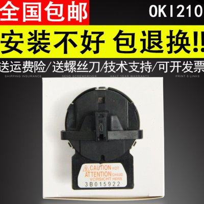 适用  四通OKI210F打印针 OKI230F OKI270F 打印头 针头 打字头,办公设备/耗材/相关服务,喷头/打印头,淘宝优惠券,粉丝福利购,淘宝优惠卷