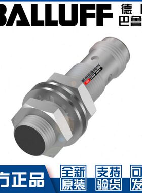 巴鲁夫BES M12ME-PSC40A-S04G-W08接近开关直流3线PNP常开BES05KP