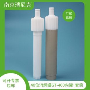 屹尧WX-8000密闭微波消解仪金牛40位GT-400消解罐内罐+外罐