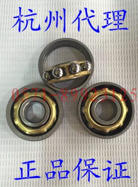 永磁电机轴承 可分离式角接触轴承E13 E14 E15 N3048 BO15 E16
