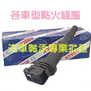 C180 C200C260 E200 E260E300 GLK300GLK350 点火线圈