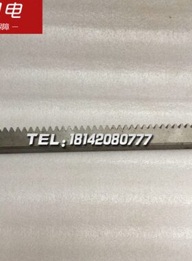 南京机床厂C618车床配件1057齿条 齿轴 Z48 M2.5 L377