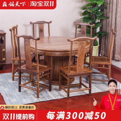 铭天下红木家具鸡翅木实木圆餐桌中式明清饭桌仿古餐桌组合家用桌