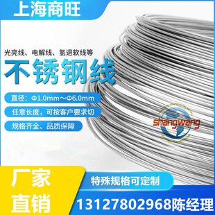 436J1L 329J3L 430J1L 430LX 444不锈钢板304L研磨棒 329J4L