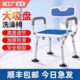 老人洗澡专用椅子沐浴椅座椅浴室凳子防滑洗澡椅卫生间扶手折叠