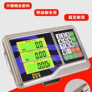 老式磅秤改电子秤机改电秤头收废品秤头老磅改装500公斤1000公斤