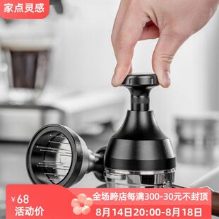 旋转针式按压咖啡布粉针可调高度布粉器打散结块意式机手柄51/58