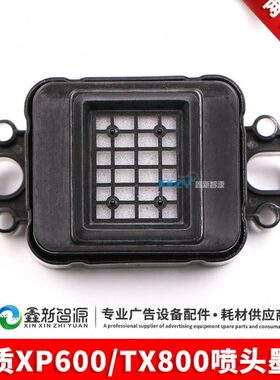天彩墨垫普捷 XP600 TX800吸墨垫十代七代头6色户外写真机帽芯