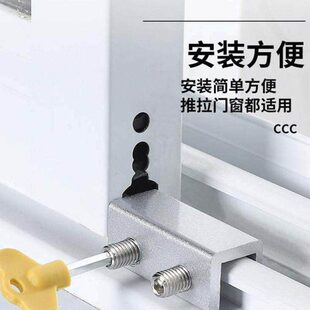 窗户锁扣铝合金门窗纱窗子限位器固定推拉儿童安全锁卡扣防盗神器