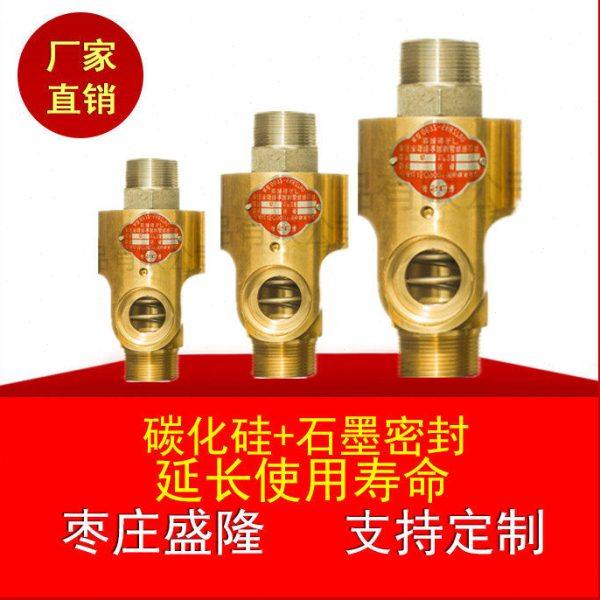 HS-G-25A双向水用旋转接头H1寸H25冷却辊塑料压延机挤出机压光机,五金/工具,其他机械五金,淘宝优惠券,粉丝福利购,淘宝优惠卷