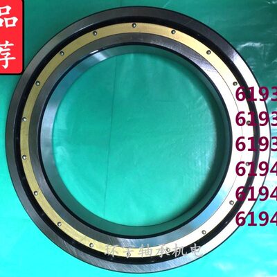 深沟球轴承61930 61934 61938 61940 61944 61948 61952 M RS密封