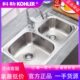 科勒密顿水槽厨房水槽厨房洗菜盆单槽不锈钢水槽龙头套餐45924T