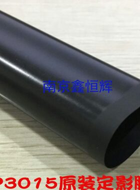 适用原装 HP P3015定影膜 HP M525 HP M521 HP3015定影膜 加热膜
