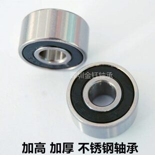 不锈钢 加高加厚 深沟球 轴承 S62205  S62206 S62207 S62208 2RS