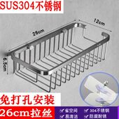 免钉304不锈钢网篮卫生间多功能厨房置物架转角篮单层方形置物架