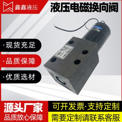 电磁换向阀24E2-10 24E2-25 25E2-10B 25E2-25B低压机床配件板式