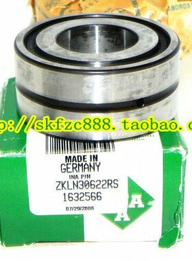 KH3050-PP 原装进口德国INA轴承  进口轴承 KH30B KH3050B
