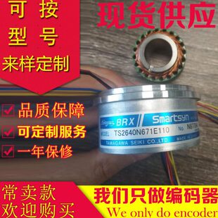 原装TS2640N71E10旋转变压器TS2640N1381E10编码器TS2640N671E110