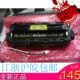 三星4321NS定影组件 三星4521HS定影组件 加热组件 全新 适用
