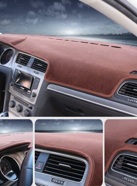 众泰T600/Z700/Z500/5008/SR7/SR9改装大迈X5/X7中控仪表台避光垫