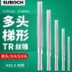 TR6 1.5 T10x2左牙导程 TR8 梯形多头三线四头螺纹丝锥tr12