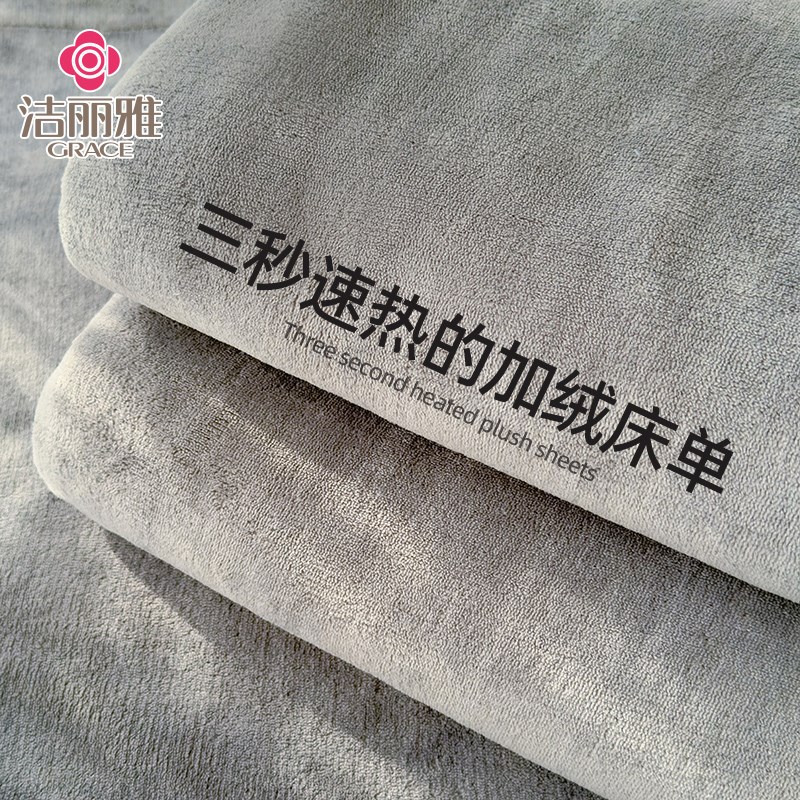 2024新款加厚牛奶绒床单冬季加绒被F单垫单人学生床盖毯冬天1.5米