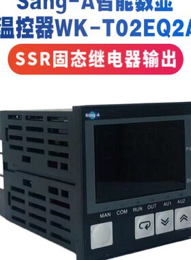 WK-T02EQ2A智能数显温控器SSR固态直流电压输出72*72电源220V