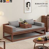 北美黑胡桃木罗汉床北欧新中式 简约全实木沙发床诧寂风禅意床定制