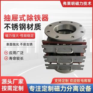 抽屉式永磁除铁器供应滚筒式强磁磁选机苏州除铁器供应厂家