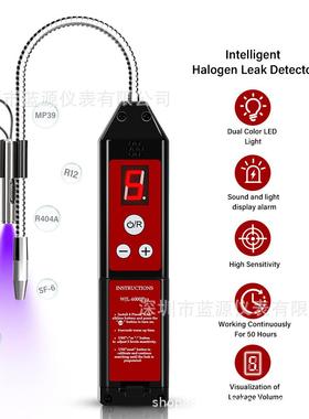 升级款WJL-6000pro卤素气体汽车空调冷媒泄漏制冷剂检测器检漏仪