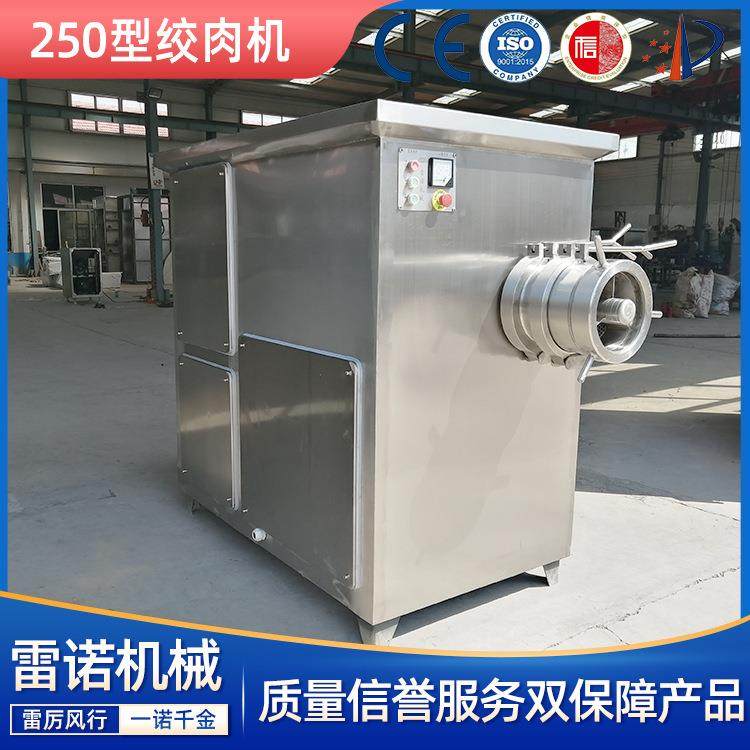 冻盘免解冻绞肉机大功率肉类加工设备大型250冻肉绞机器