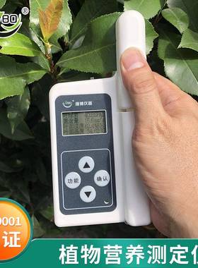 TYS-3NTYS-4N植物营养测定仪植株养分测定仪植株营养测定仪