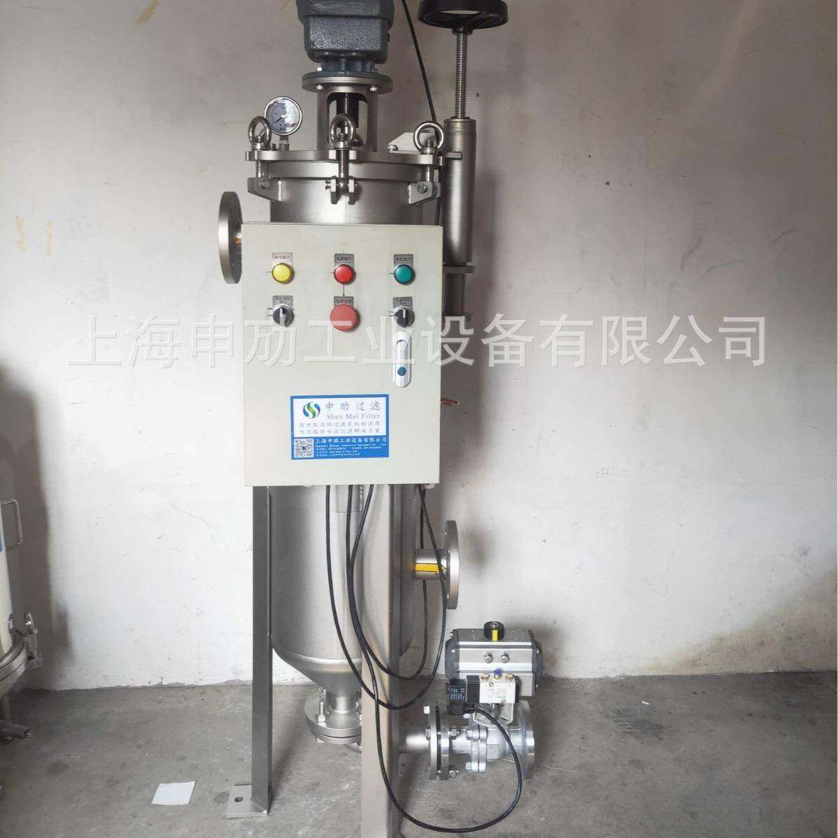 内刮刀式过滤器高粘度UV树脂涂料工业自动清理排渣过滤机自清洗,五金/工具,其他机械五金,淘宝优惠券,粉丝福利购,淘宝优惠卷