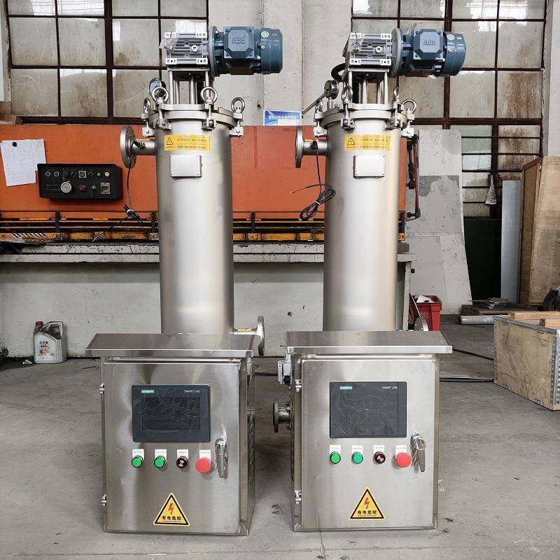 全自动刮刀自清洗过滤器高粘度内刮刀过滤器可四氟刮板不锈钢,五金/工具,其他机械五金,淘宝优惠券,粉丝福利购,淘宝优惠卷