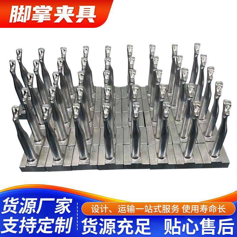 深圳羽辉脚掌夹具不锈钢多功能脚掌型夹具工装夹具冶具设计加工